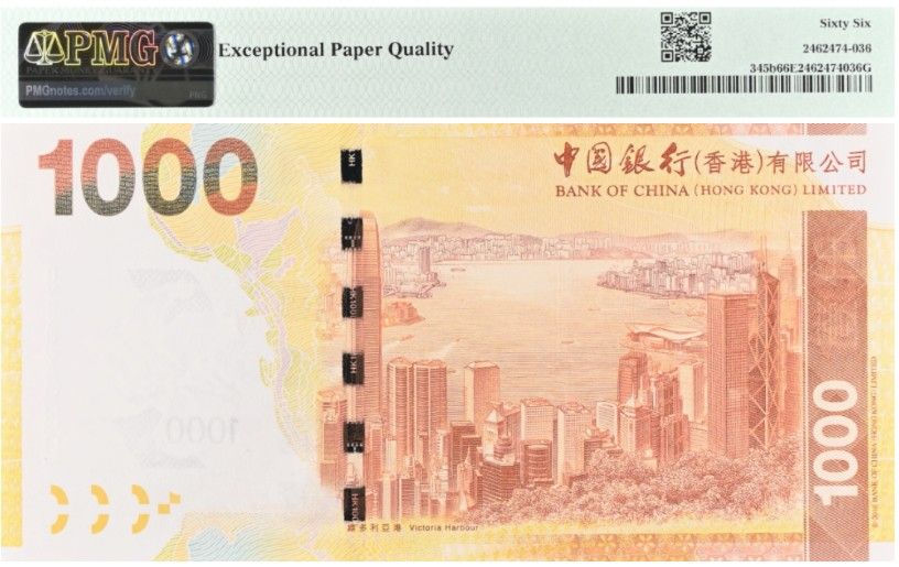 ГОНКОНГ 1000 ДОЛЛАРОВ BOC (PMG - 66 GRADE) 2
