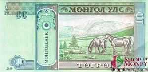 МОНГОЛИЯ 10 ТУГРИКОВ 2