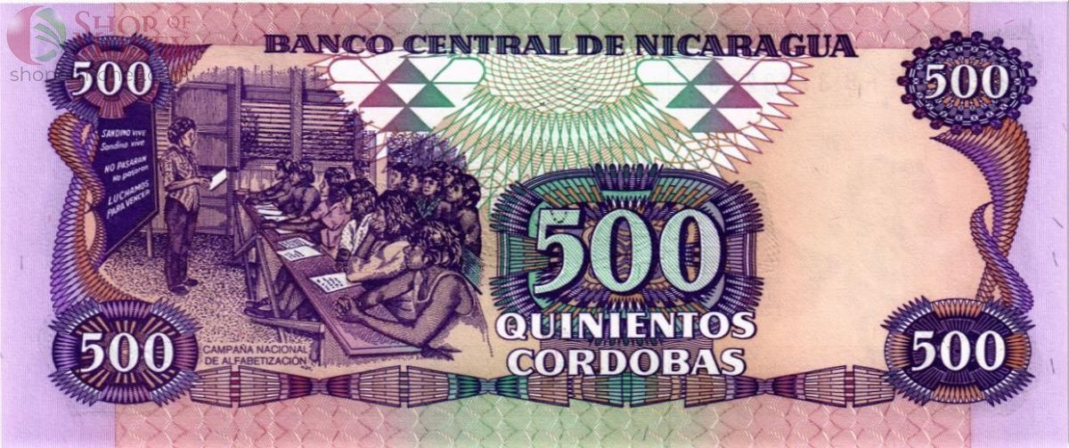 НИКАРАГУА 500 КОРДОБА 2