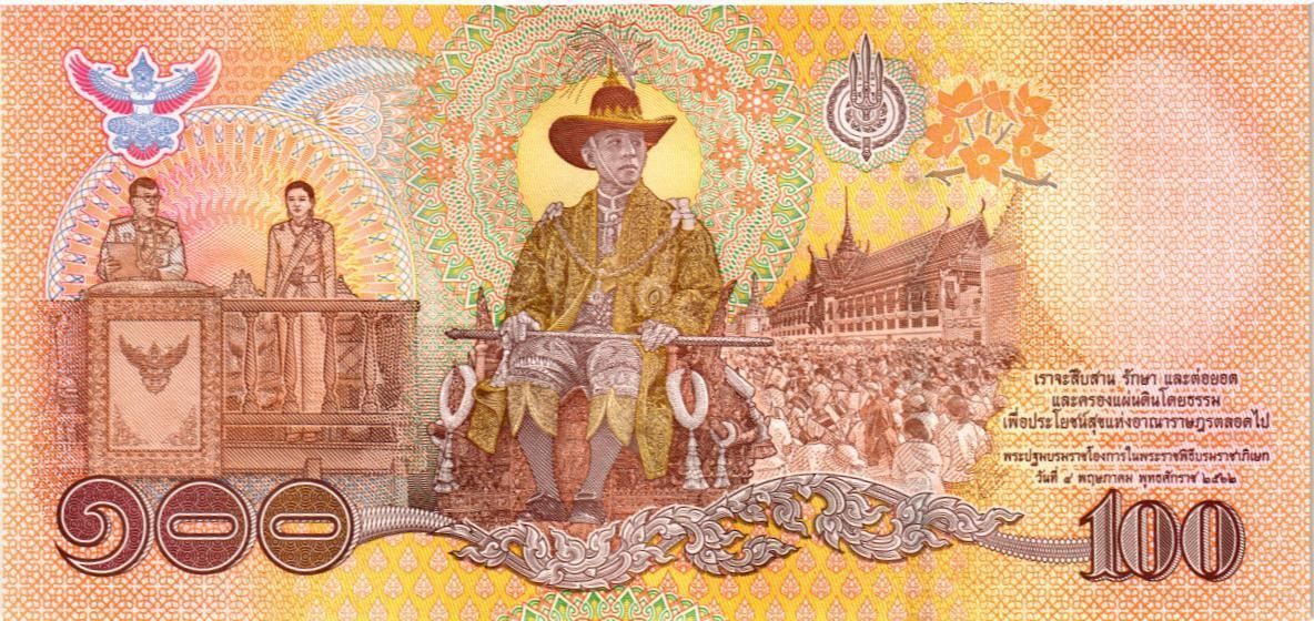 ТАИЛАНД 100 БАТ 2