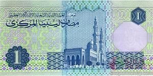 ЛИВИЯ 1 ДИНАР 2