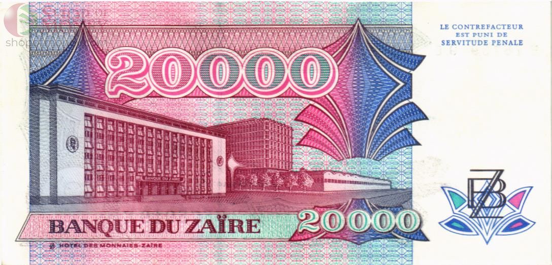 ЗАИР 20000 ЗАИР 2