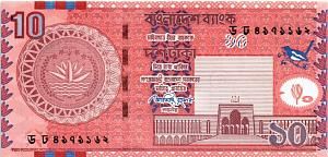 БАНГЛАДЕШ 10 ТАКА 1