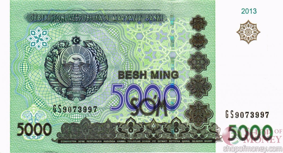 УЗБЕКИСТАН 5000 СУМ 1