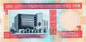 БАХРЕЙН 1 ДИНАР 2