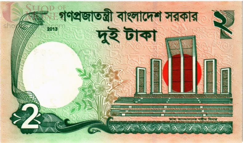 БАНГЛАДЕШ 2 ТАКА 2