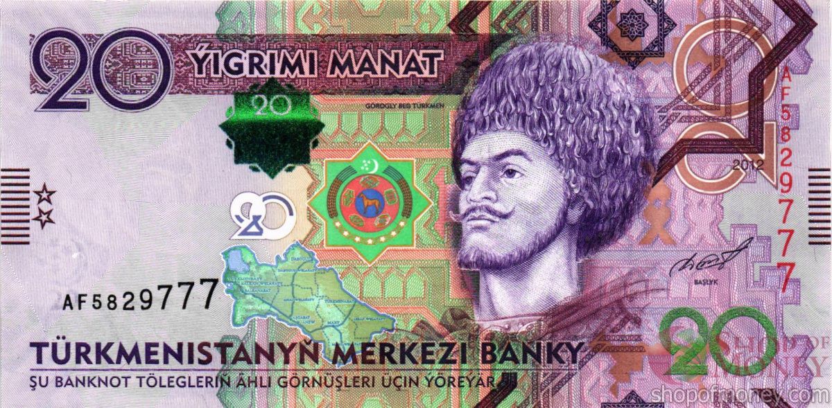 ТУРКМЕНИСТАН 20 МАНАТ 1