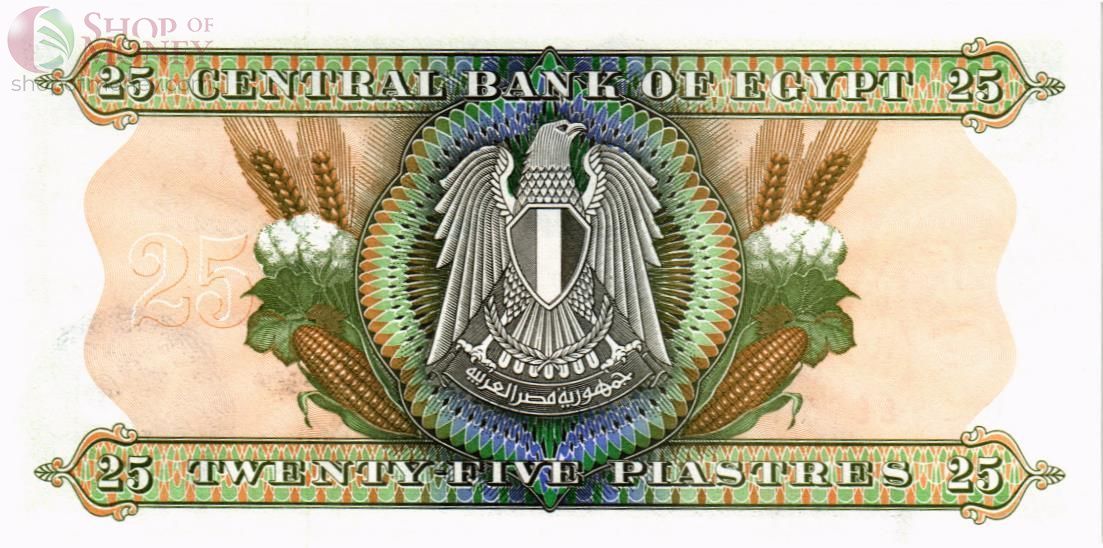 ЕГИПЕТ 25 ПИАСТР 2
