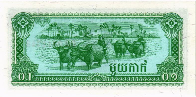 КАМБОДЖА 0,1 РИЕЛЬ 2