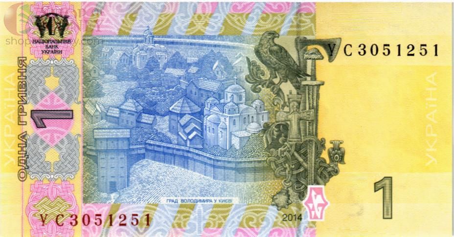 УКРАИНА 1 ГРИВНА (-УС- ПРЕФИКС) 2