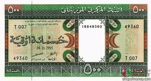 МАВРИТАНИЯ 500 УГИЙ 1