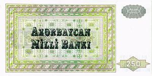 АЗЕРБАЙДЖАН 250 МАНАТ 2