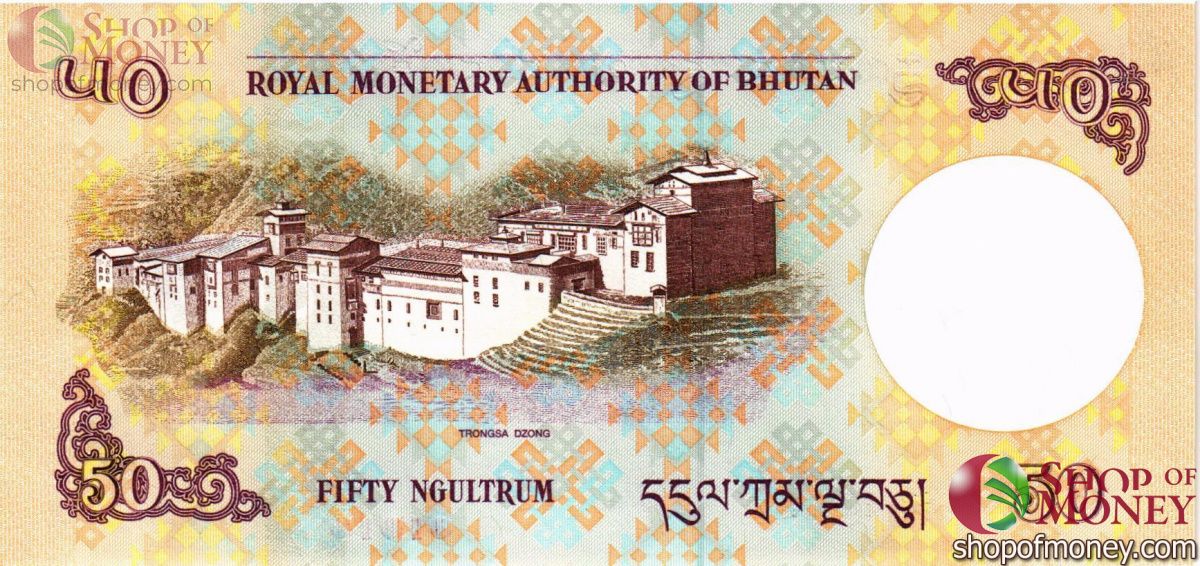БУТАН 50 НГУЛТРУМ 2