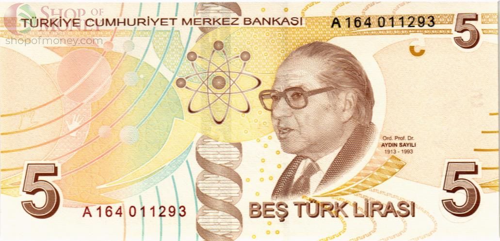 ТУРЦИЯ 5 ЛИР 2