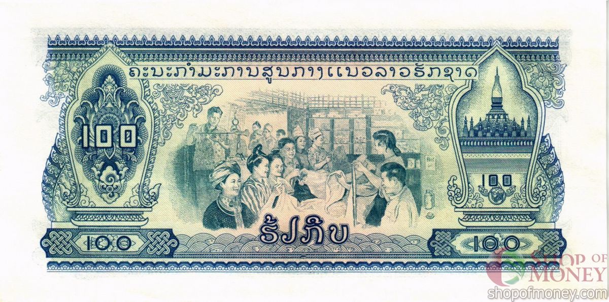 ЛАОС 100 КИП 2