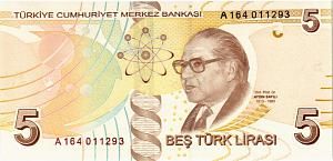 ТУРЦИЯ 5 ЛИР 2