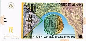 МАКЕДОНИЯ 50 ДЕНАР 1