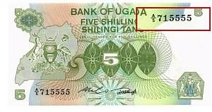 УГАНДА 5 ШИЛЛИНГОВ # A/5 715555 1
