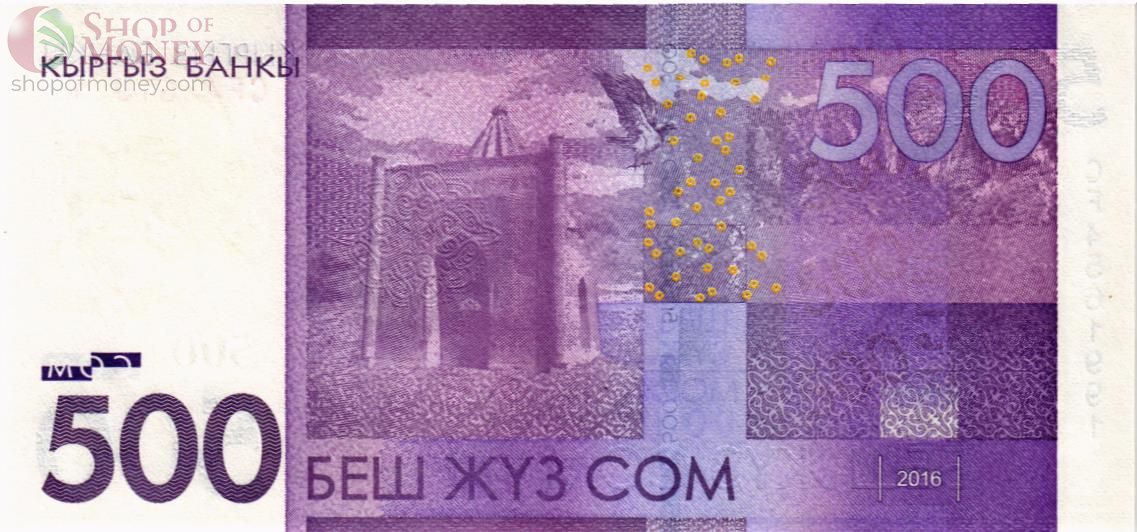 КИРГИЗИЯ 500 СОМ 2