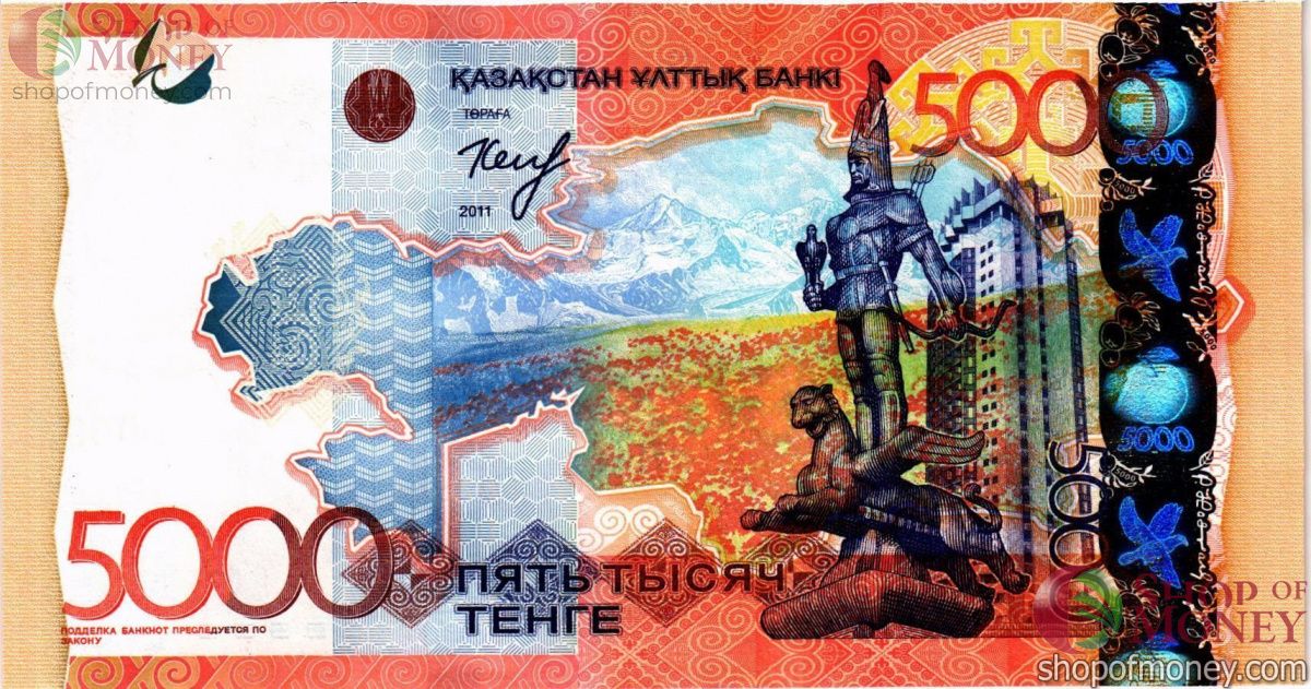 КАЗАХСТАН 5000 ТЕНГЕ 2