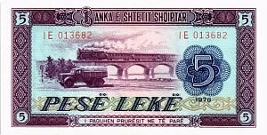 АЛБАНИЯ 5 ЛЕК 1