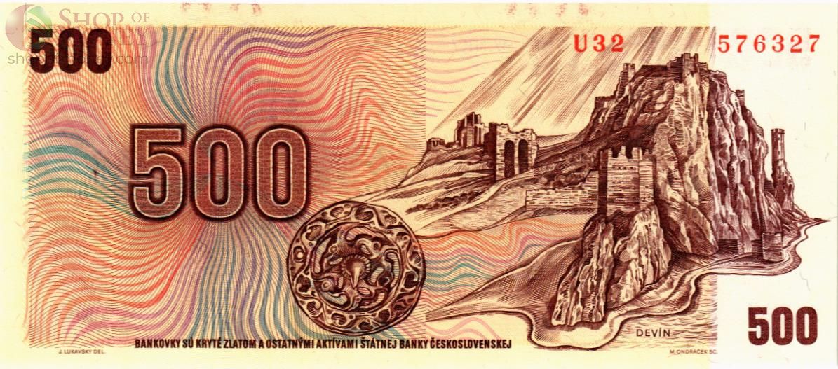 ЧЕХОСЛОВАКИЯ 500 КРОН 2