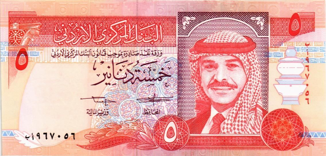 ИОРДАНИЯ 5 ДИНАР 1