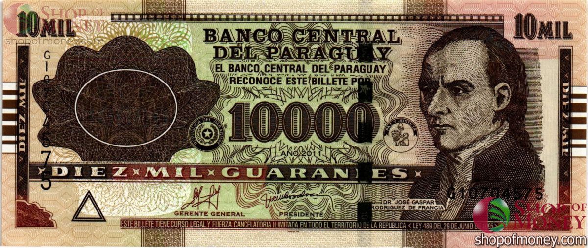 ПАРАГВАЙ 10000 ГУАРАНИ 1