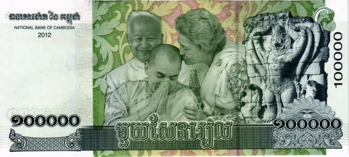 КАМБОДЖА 100000 РИЕЛЬ 2