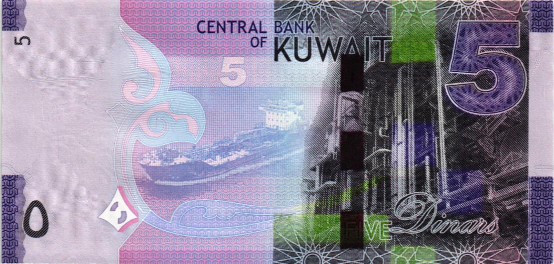 КУВЕЙТ 5 ДИНАР 1
