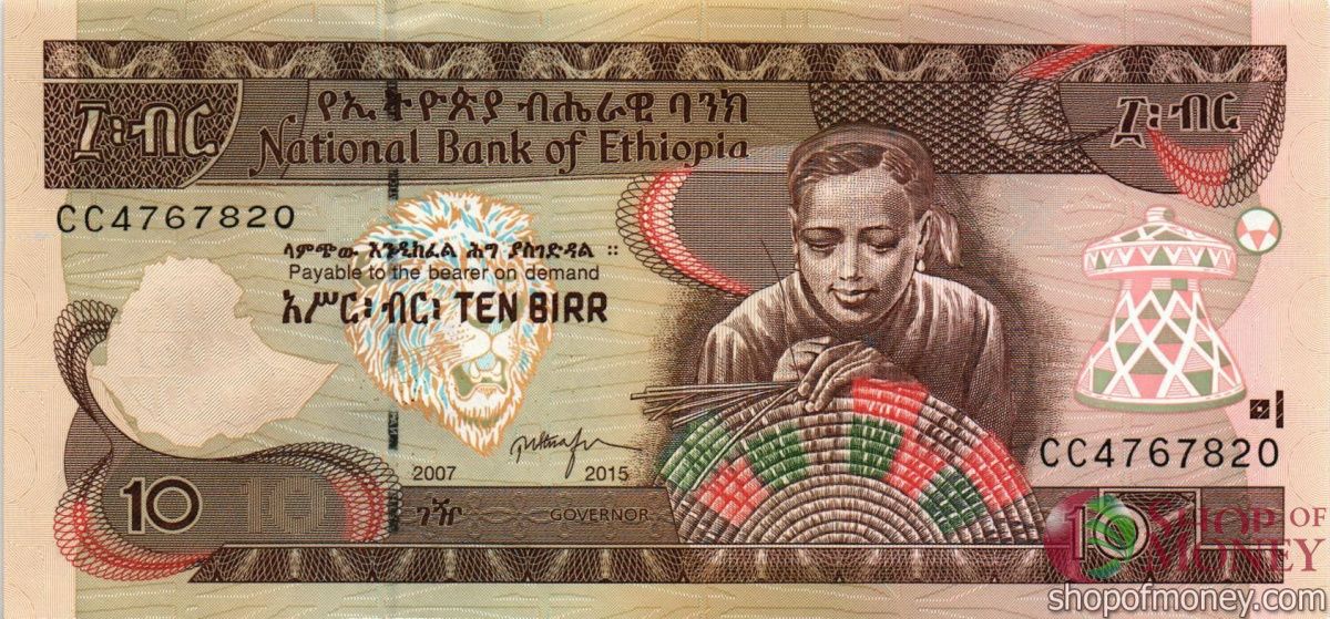 ЭФИОПИЯ 10 БЫР 1