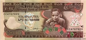 ЭФИОПИЯ 10 БЫР 1