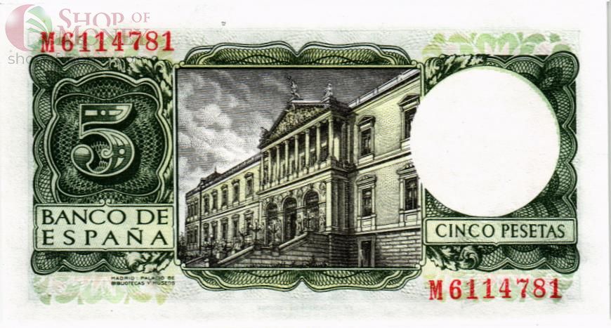 ИСПАНИЯ 5 ПЕСЕТ 2