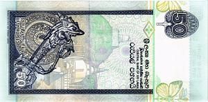 ШРИ-ЛАНКА 50 РУПИЙ #K/334 888288 2