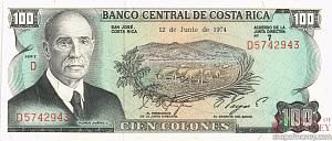 КОСТА-РИКА 100 КОЛОН 1