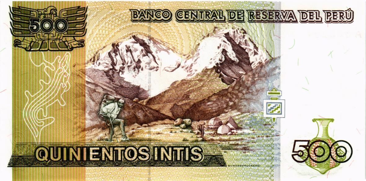 ПЕРУ 500 ИНТИ 2