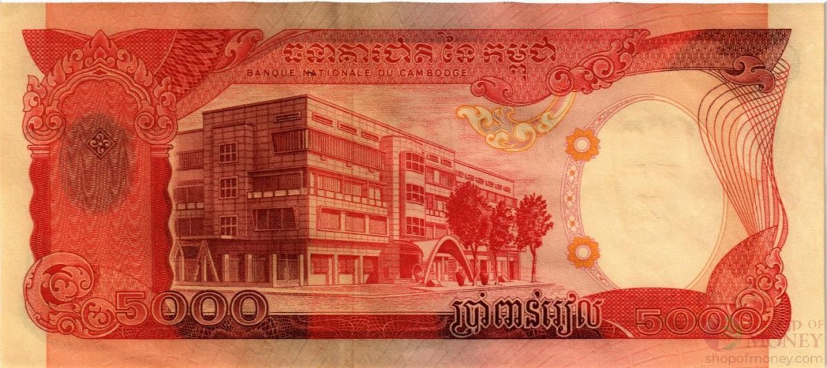 КАМБОДЖА 5000 РИЕЛЬ 2
