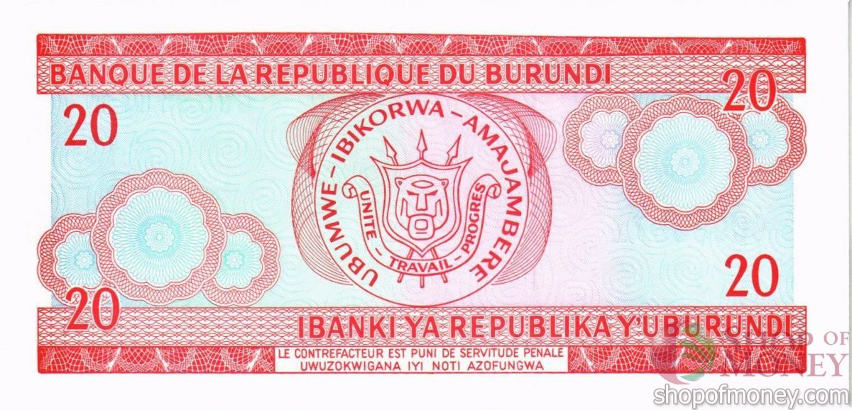 БУРУНДИ 20 ФРАНКОВ (05.02.1997) 2