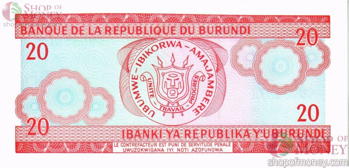 БУРУНДИ 20 ФРАНКОВ (05.02.1997) 2