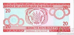 БУРУНДИ 20 ФРАНКОВ (05.02.1997) 2