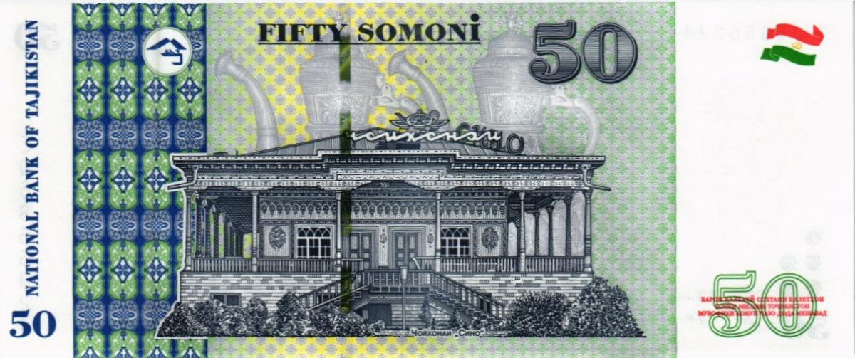 ТАДЖИКИСТАН 50 СОМОНИ 2