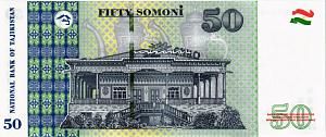 ТАДЖИКИСТАН 50 СОМОНИ 2