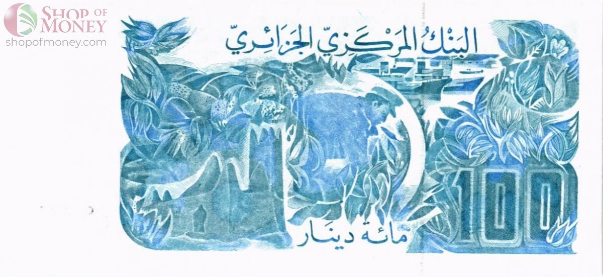 АЛЖИР 100 ДИНАР 2