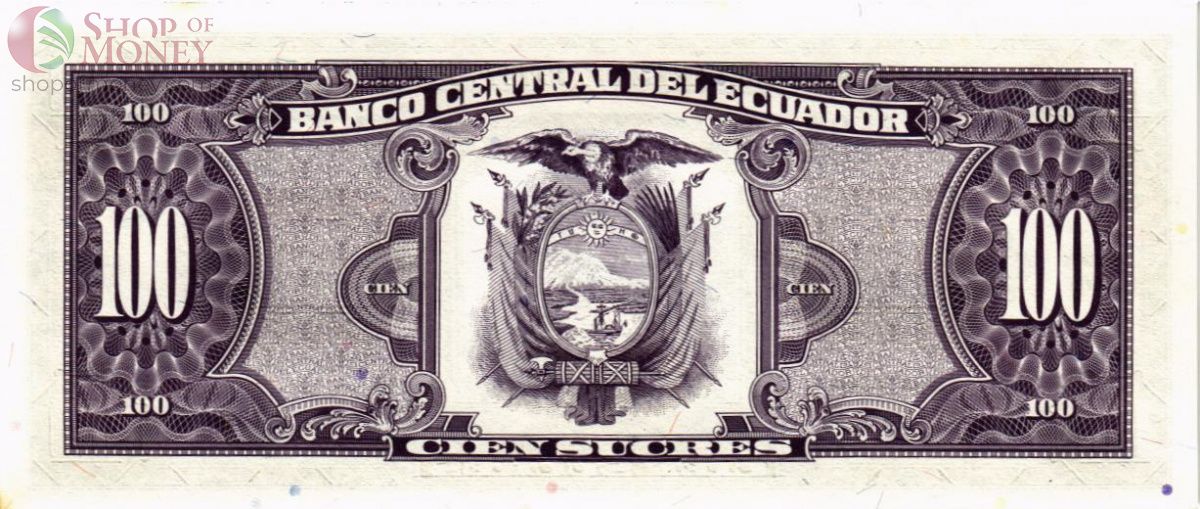 ЭКВАДОР 100 CУКРЕ 2