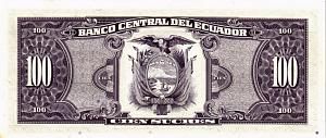 ЭКВАДОР 100 CУКРЕ 2