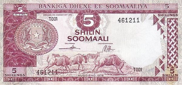 СОМАЛИ 5 ШИЛЛИНГОВ 1