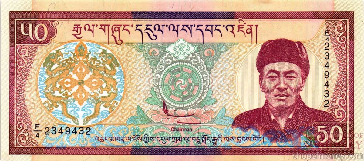 БУТАН 50 НГУЛТРУМ 1