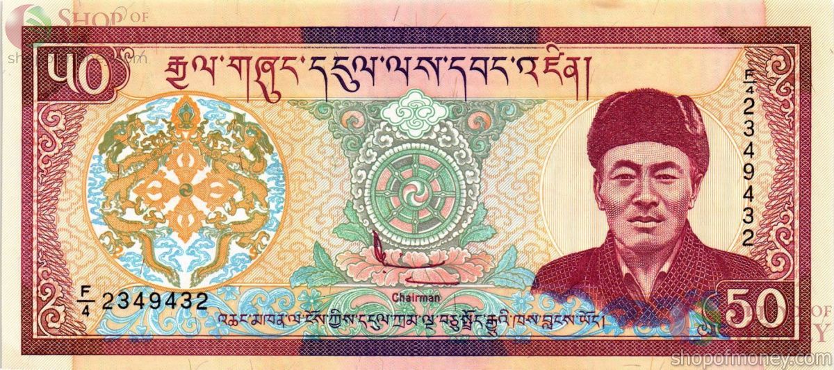 БУТАН 50 НГУЛТРУМ 1
