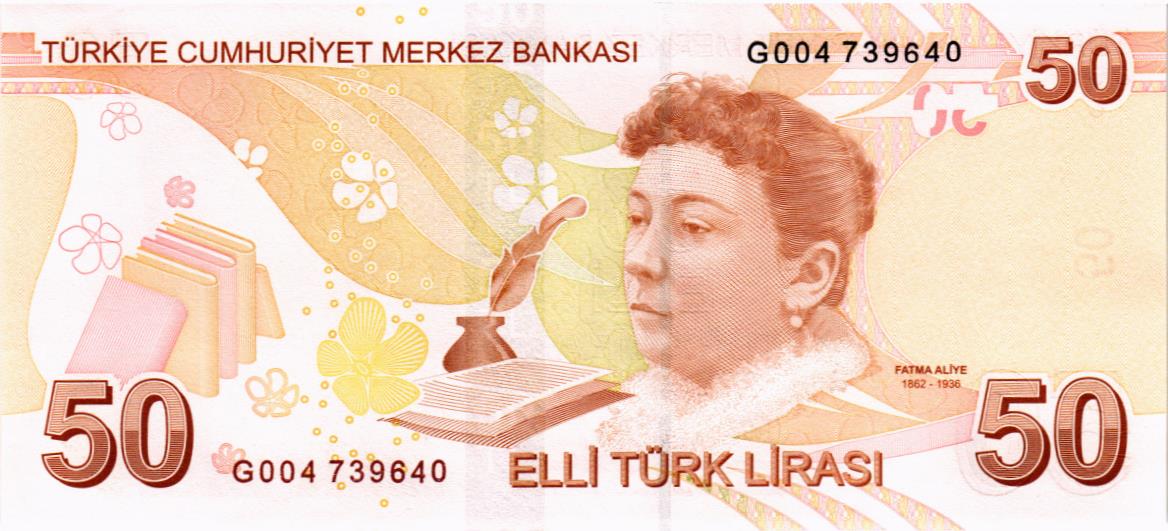 ТУРЦИЯ 50 ЛИР 2