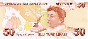 ТУРЦИЯ 50 ЛИР 2